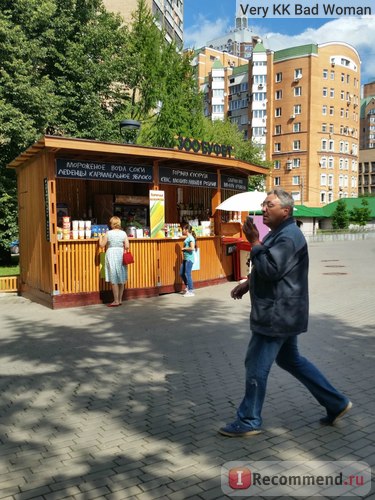 Московський зоопарк, москва - «що найстаріший зоопарк Європи пропонує своїм гостям