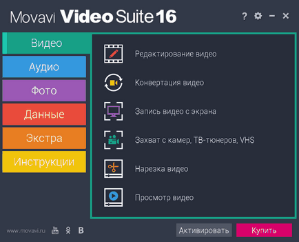 Suita video Movavi