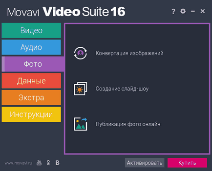 Movavi video suite