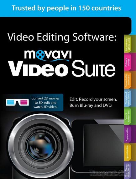 Movavi video suite