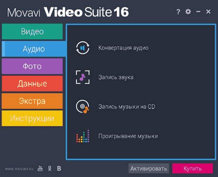 Movavi video suite