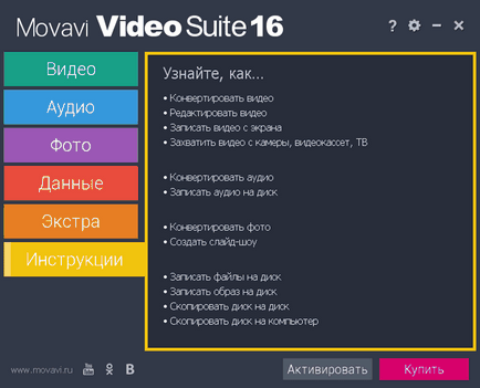 Movavi video suite