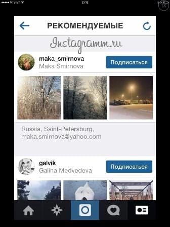 Hacking îi place și abonații în instagrama gratuit