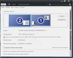 Налаштування робочого столу windows 7, 8, настройка комп'ютера з двома моніторами