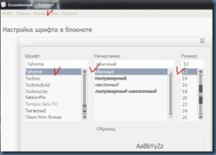 Налаштування робочого столу windows 7, 8, настройка комп'ютера з двома моніторами