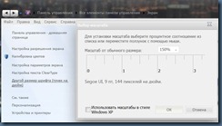 Configurarea ferestrelor desktop 7, 8, configurarea unui computer cu două monitoare
