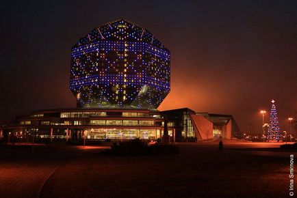 Biblioteca Națională din Belarus - note de călătorie