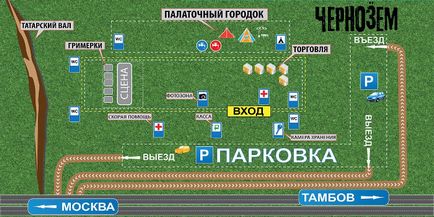 Тиждень до - чорнозему хто виступить, як дістатися і що взяти з собою