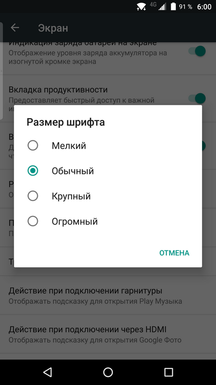 Câteva sfaturi pentru a personaliza privatul dvs. de blackberry în Rusia