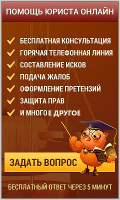 Забезпечення права обвинуваченого знати, в чому він обвинувачується