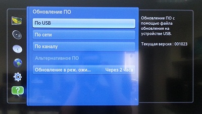 Actualizarea software-ului prin portul USB pe televizoarele Samsung d și e (2011-2012)