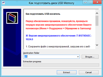 Actualizarea software-ului prin portul USB pe televizoarele Samsung d și e (2011-2012)