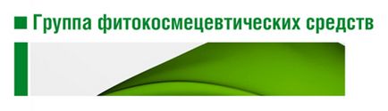 Про бренд - cellcosmet - cellmen - бренди в Або де Боте - Або де Боте - магазини парфумерії та