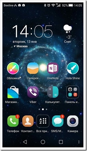 Áttekintés hola launcher, Seacat - s blog