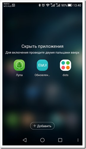 Огляд hola launcher, seacat - s blog