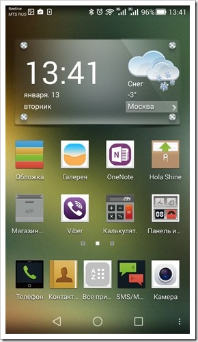 Огляд hola launcher, seacat - s blog