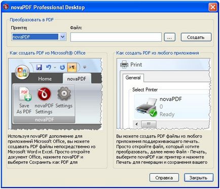 Prezentare generală a desktop-ului profesional novapdf
