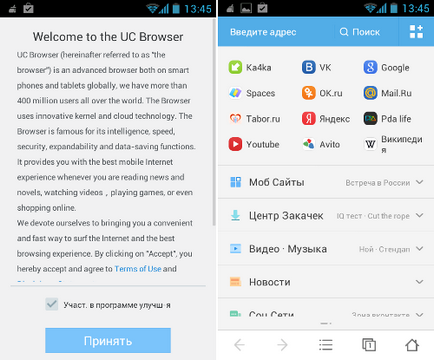 Privire de ansamblu a aplicației uc browser-ul cel mai bun browser-ul browser-ul mobil în browser-ul telefonului uc