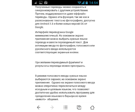 Огляд додатки uc browser кращий мобільний браузер-браузер на телефон uc browser