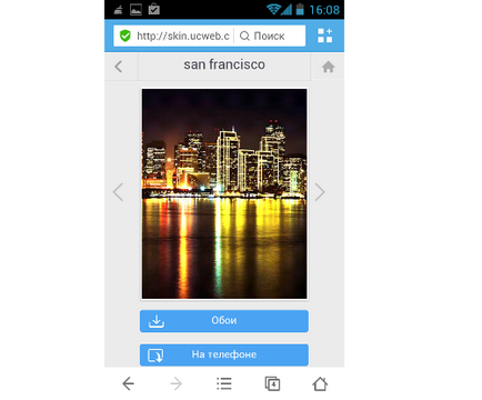 Privire de ansamblu a aplicației uc browser-ul cel mai bun browser-ul browser-ul mobil în browser-ul telefonului uc