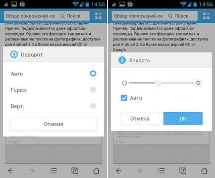 Огляд додатки uc browser кращий мобільний браузер-браузер на телефон uc browser