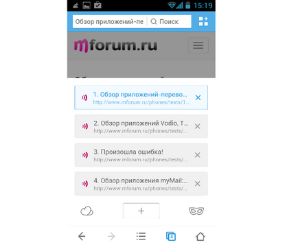 Огляд додатки uc browser кращий мобільний браузер-браузер на телефон uc browser