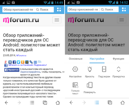 Огляд додатки uc browser кращий мобільний браузер-браузер на телефон uc browser