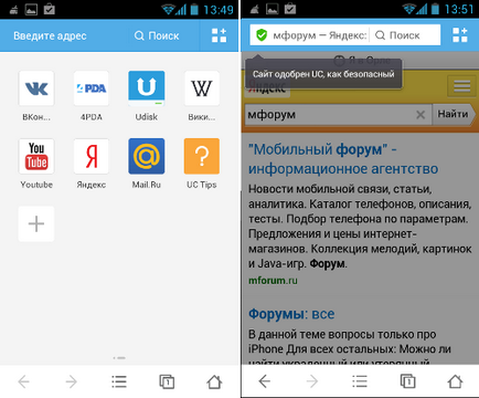 Privire de ansamblu a aplicației uc browser-ul cel mai bun browser-ul browser-ul mobil în browser-ul telefonului uc