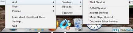 Огляд stardock objectdock 2