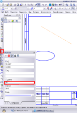 Elipsa în programul busolei -3d