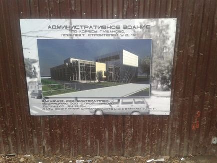 Împărțirea instrucțiunilor video de construcție pentru instalarea pe mâini proprii, caracteristici ale inventarului