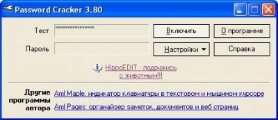 Okneo2013 cracker descărcare gratuită fără înregistrare