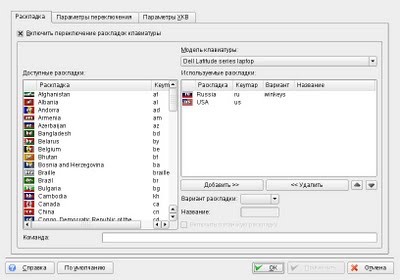 OpenSUSE 11 (openSUSE) openSUSE 11