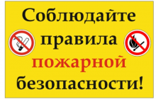 Визначення розміру плати за послуги гарячого водопостачання при відкритій системі ГВП та автономній системі ГВП