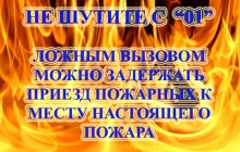 Визначення розміру плати за послуги гарячого водопостачання при відкритій системі ГВП та автономній системі ГВП