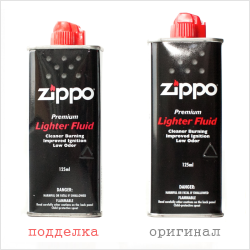 Оригінальний бензин zippo