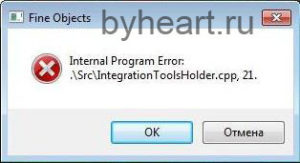 Помилка internal program error