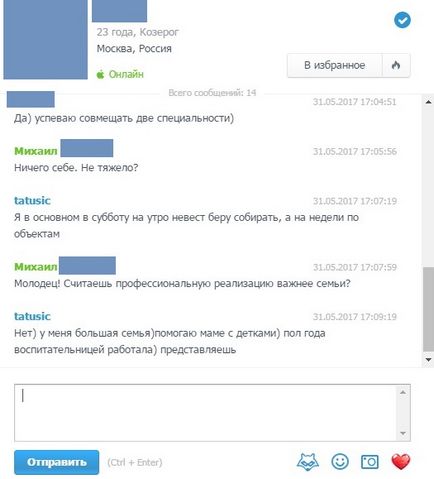 Caracteristicile dating online în Rusia