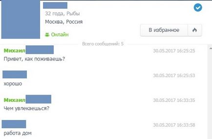Caracteristicile dating online în Rusia