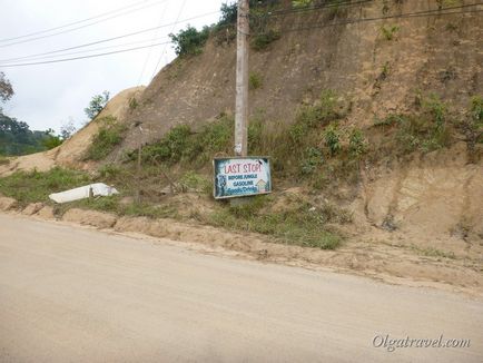 Insula Pangan sau Koh Phangan (kho phangan)