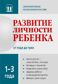 Відлучення дитини від грудей