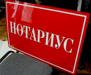 Evaluarea masinii pentru inregistrarea autobuzului de moștenire Alexey Nikolaeva