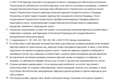 Оцінка автомобіля для вступу в спадщину в 2017 році - вартості, ціна в Москві, для