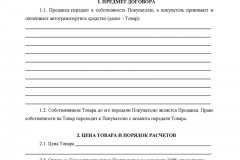 Оцінка автомобіля для вступу в спадщину в 2017 році - вартості, ціна в Москві, для