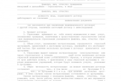 Оцінка автомобіля для вступу в спадщину в 2017 році - вартості, ціна в Москві, для