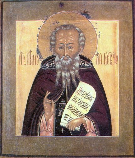 Memory Paphnutius Bohr (Jel Paphnutios Borowski) Memory St. Paphnutius a Borovsk