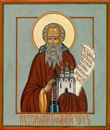 Пам'ять преподобного Пафнутій Боровський