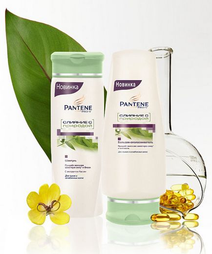 Pantene pro-v - злиття з природою - шампунь, бальзам, маска, сироватка