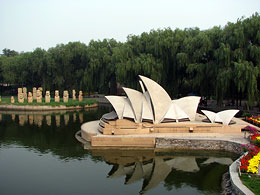 Парк миру в Пекіні (beijing world park), ландшафтний дизайн садів і парків