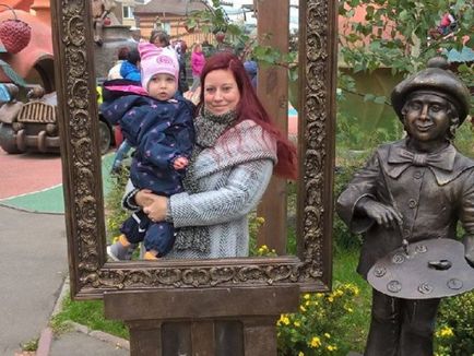 Парк радгоспу імені Леніна - Вс - дозвілля з дитиною